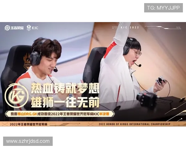 EDG战队在世界冠军杯积分榜上以74分稳居第一位置引发关注