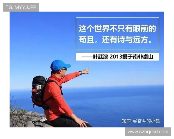 北京乒乓球队邀请赛特别报道：追梦之路与奋斗精神的完美结合