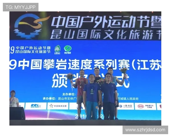 北京攀岩队在极限运动联赛中以67分稳居积分榜首位