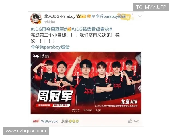 和平精英团队协作排行榜揭晓JDG战队荣登第二名引发热议