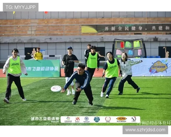 广州飞盘队与深圳飞盘队赛后复盘分析双方状态及表现对比