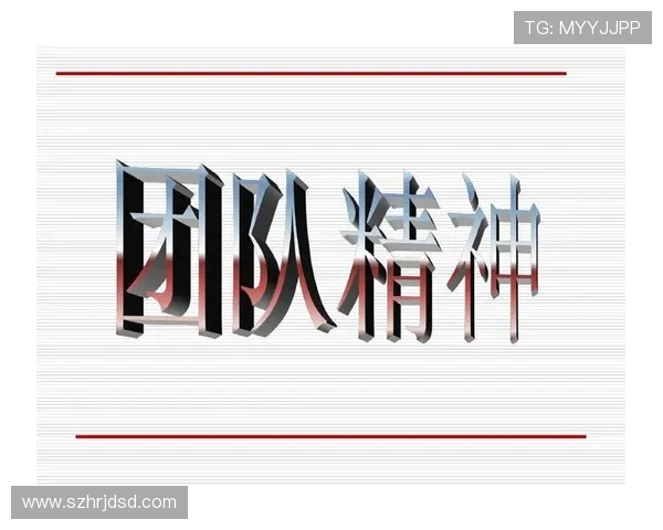 深圳滑板队荣登全国团队协作排行榜第三名展现出色团队精神与实力