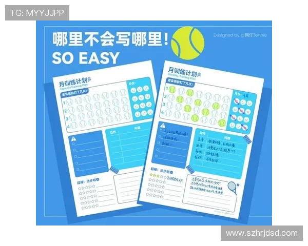 深圳网球队与南京网球队赛后复盘分析意识碰撞与战术较量