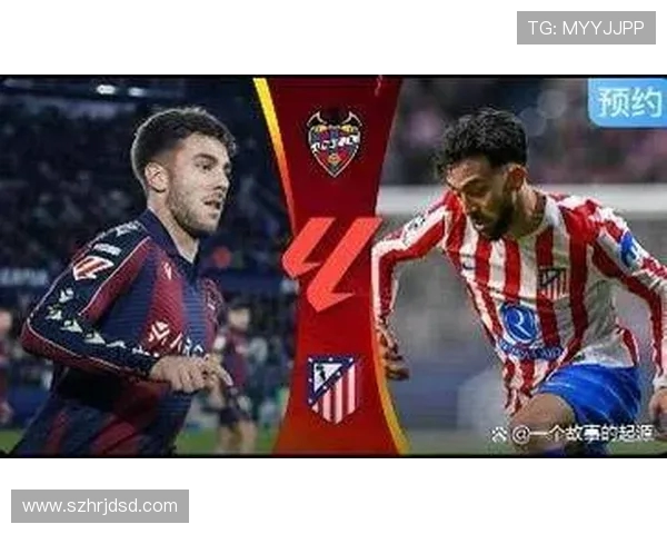 莱切城对阵马德里竞技比赛前瞻及胜负预测分析