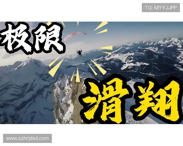 极限运动的魅力与挑战：探秘上海极限运动队的极速快攻之路