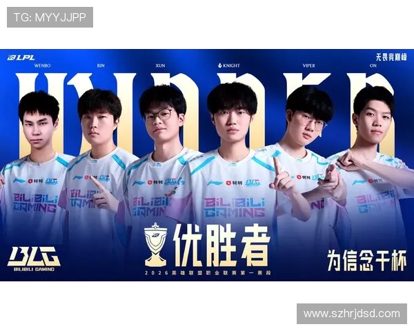 英雄联盟战术分析:深入探讨BLG的区域防守策略与执行效果