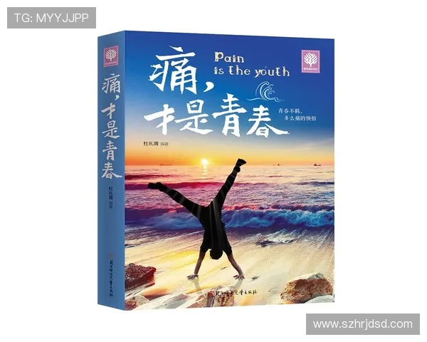 飞盘梦想与人生哲学：陈伟的深度对话与成长之路