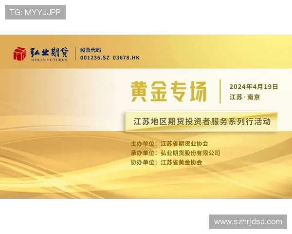 南京乒乓球队的阵地战解析与热点动态深度剖析