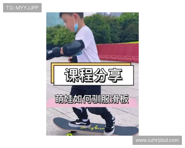 周秀英独家分享滑板技巧与心得体会助你轻松入门滑板世界