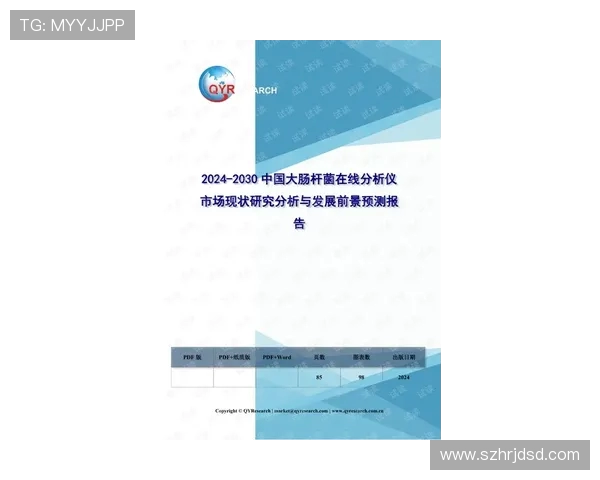 杭州街舞队状态表现分析与发展趋势研究报告